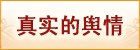�挍(sh��)��ݛ��